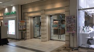 湘南銘菓や洋服・日用品まで幅広く揃っています