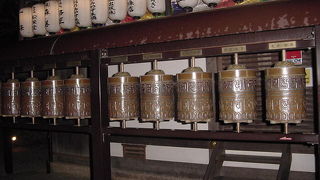 回すと願い事が叶う