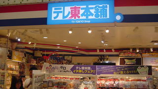 小動物系が多い