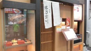 ウナギで満腹は遠くになりにけり