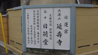 静かな一角にあります