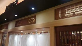 かっぽうぎ 飯野ビル店