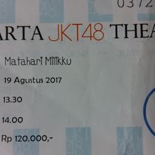 チケット　場内撮影禁止でした。