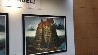 快適空間で国際的作品に触れる