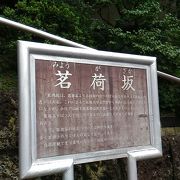 現在は坂の範囲が違うようです