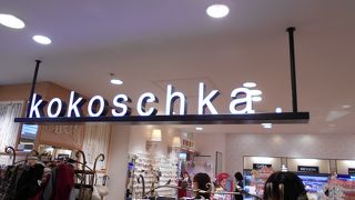 アクセサリー、雑貨のお店