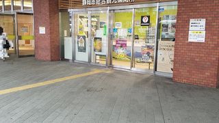 観光案内所の人の助言は有用です