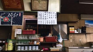 稲本食堂