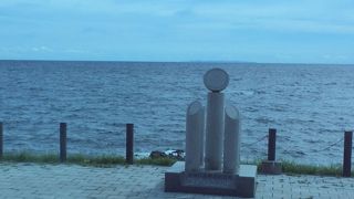 金環日食観測の記念碑