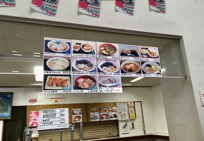 船の待ち時間にみんな殺到。