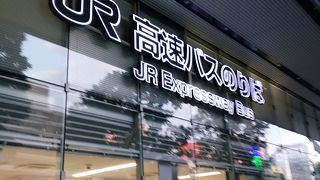 JR高速バスターミナル