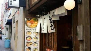 久留米らーめん