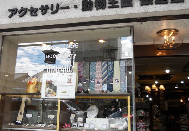 祇園商店街沿いにある個性的な動物雑貨＆アクセサリーのお店