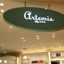 ➕ダイアナ東京 アルテミス バイ ダイアナ (東京ソラマチ店) クチコミ・アクセス