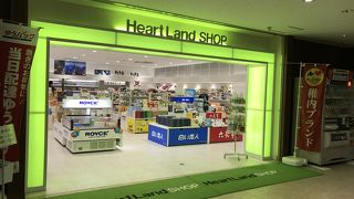 稚内港フェリーターミナルにある売店