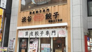 ワンコインランチ