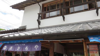 大洲の観光の拠点になります。