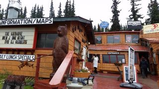 デナリ パーク サーモン ベイク