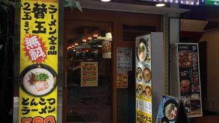 博多ラーメンのお店