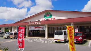 絶品！マンゴーとさたぱんびんがオススメ！