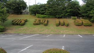 いいお湯でした。