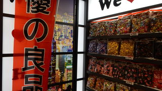 おつまみなど旅行中に食べるものを購入できます