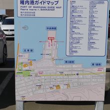 駐車場脇にガイドマップがありました