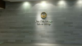 乗継が少しの時間でしたが美味しい食事をしました!!