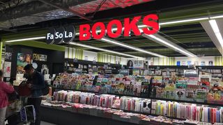 成田空港第3ターミナルの本屋さん！