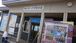 食事もできます