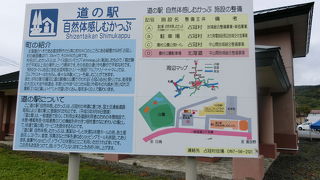 帯広へ行く途中に寄りました