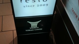 買い物ついでに