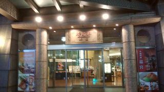 ゆっくりできる横浜駅前のラウンジ・アボリータム