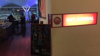 国際線ターミナルを見下ろす喫茶店