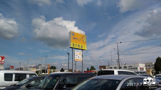 １日ゆっくり居られます！