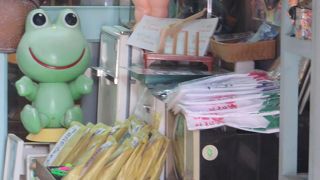 子供時代にタイムスリップ！