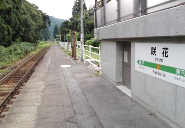 咲花温泉街の入り口の無人駅。「四季島」は真夜中に通ります。