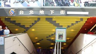 飲食店・雑貨店が軒を連ねている