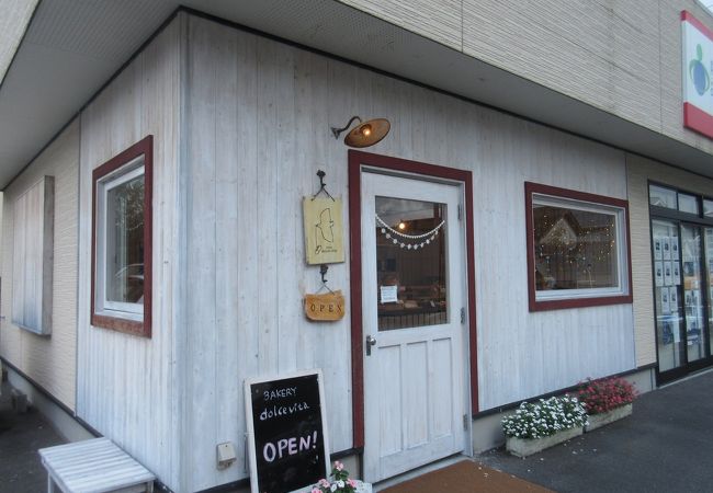 ずんだ餡パン ♪