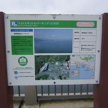 フォトスポットも