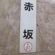 福岡市地下鉄で、天神駅の隣です