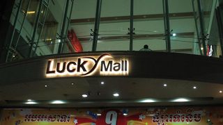 品揃えの良いスーパー