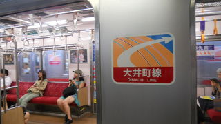 東急電鉄の一日券を利用しました