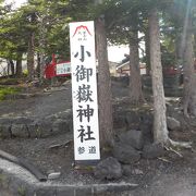 富士山五合目の神社