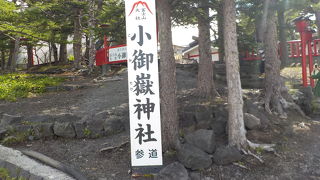 富士山五合目の神社