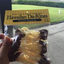 早速、購入したさきいかチョコを休憩スペースで食べます