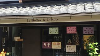 チョコレート専門店