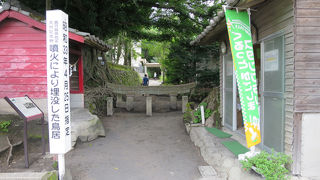 足元は、火山灰