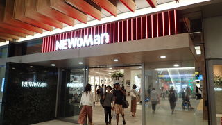 南口の新モール