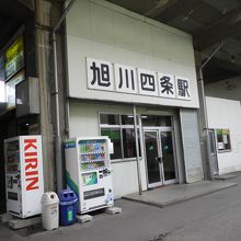 駅舎の入口